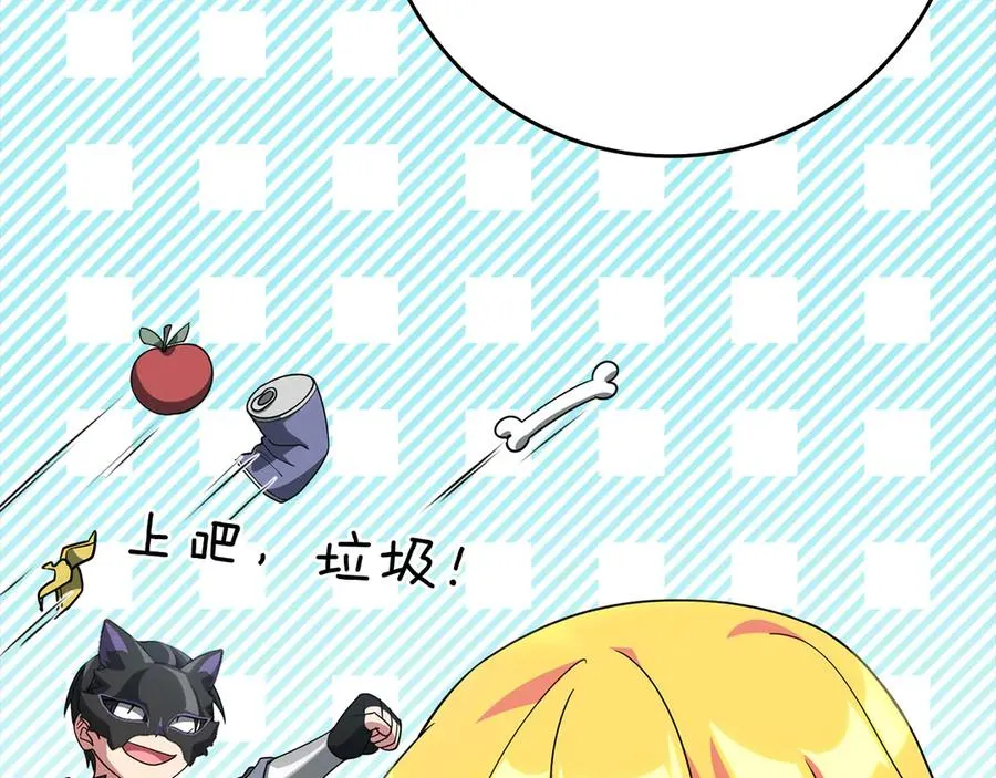 第46话 单枪匹马来袭69