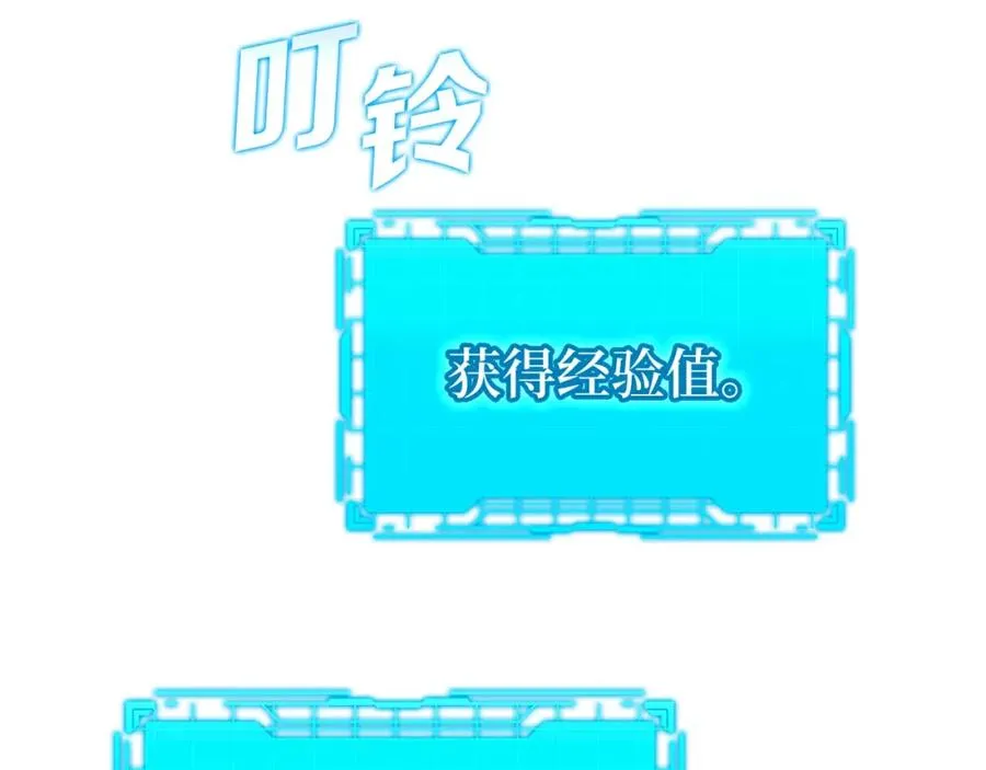 第3话 菜鸟227