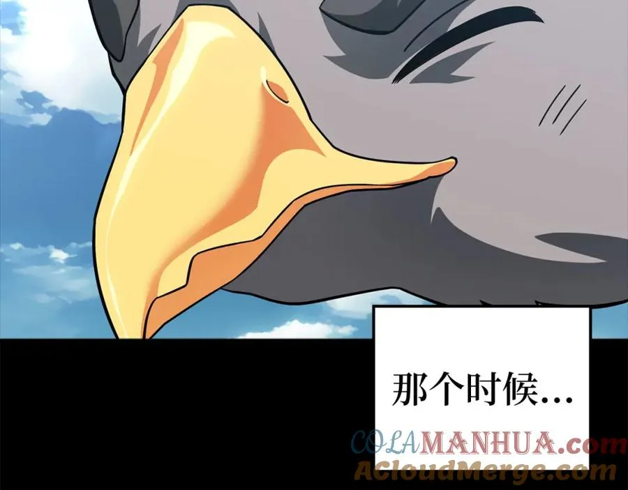 第23话 迎战284