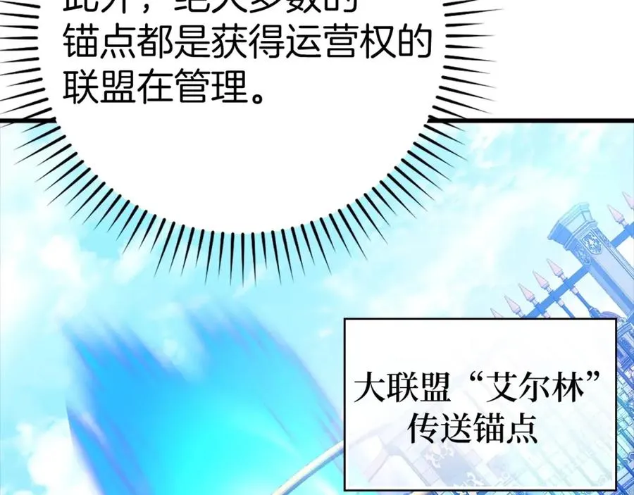 第18话 最佳伙伴157