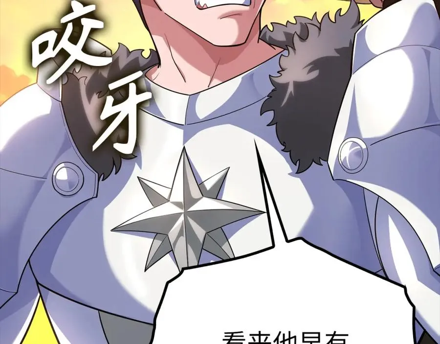 第42话 置身事外158