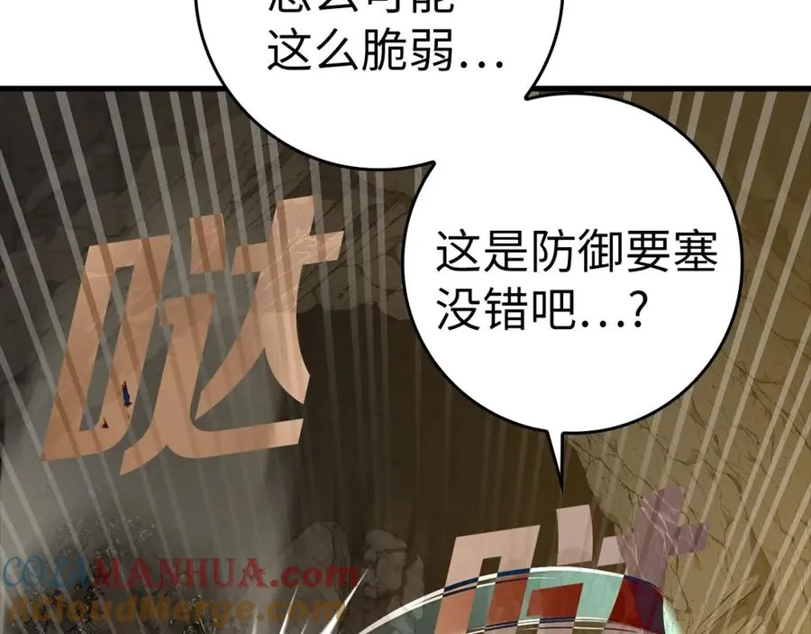 第7话 速通地下城188
