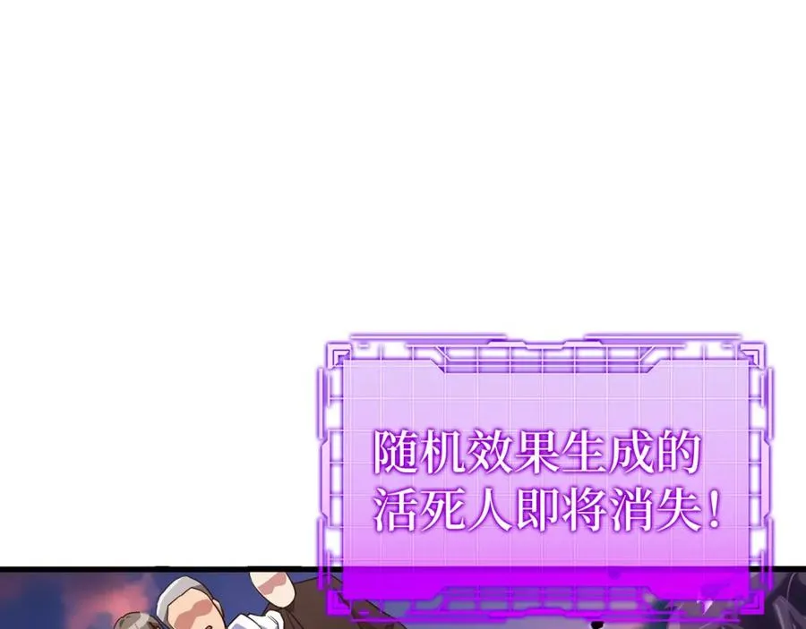 第43话 受困118