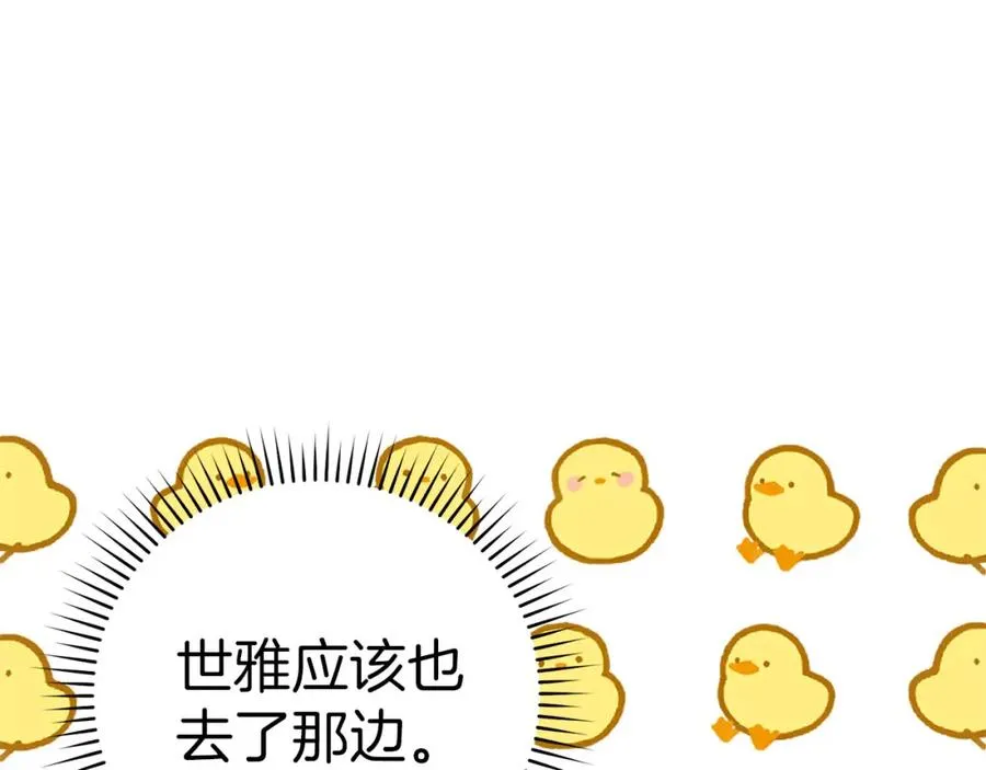 第33话 迁都181