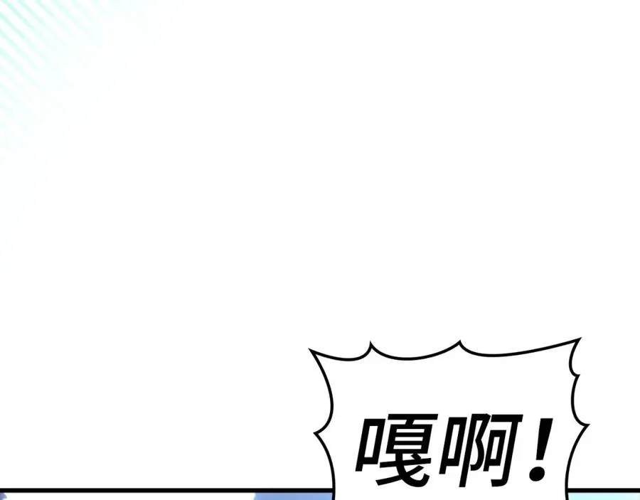 第20话 驯服S级怪兽158