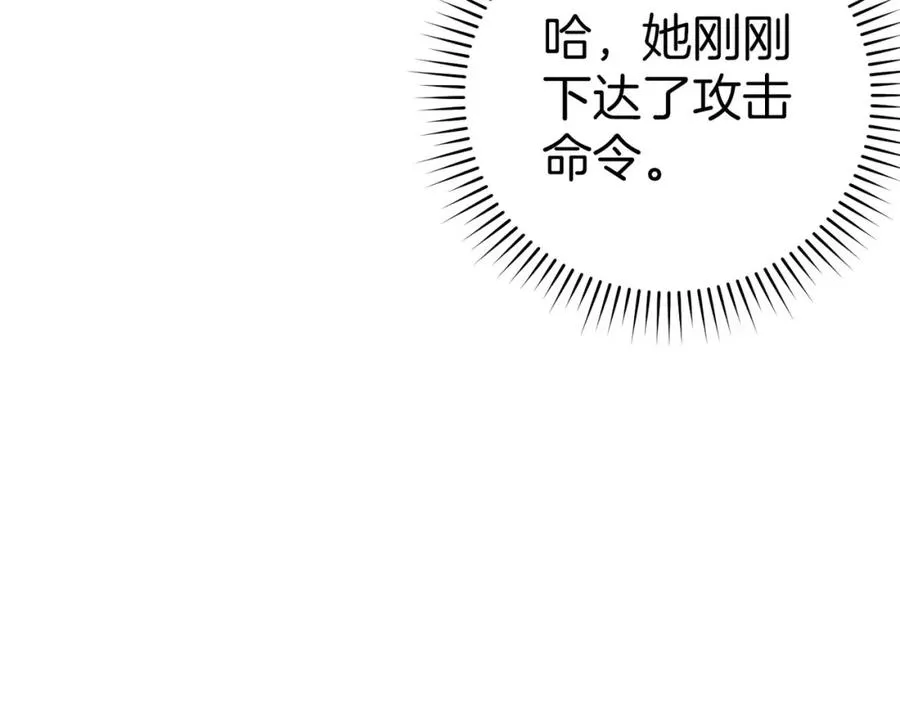 第40话 拉拢人心73