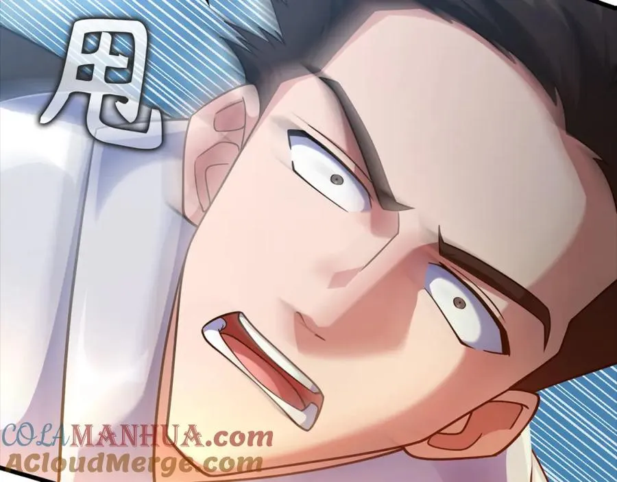 第23话 迎战84