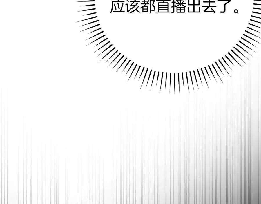 第44话 一场豪赌94