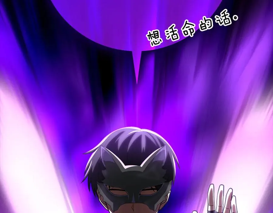 第44话 一场豪赌115