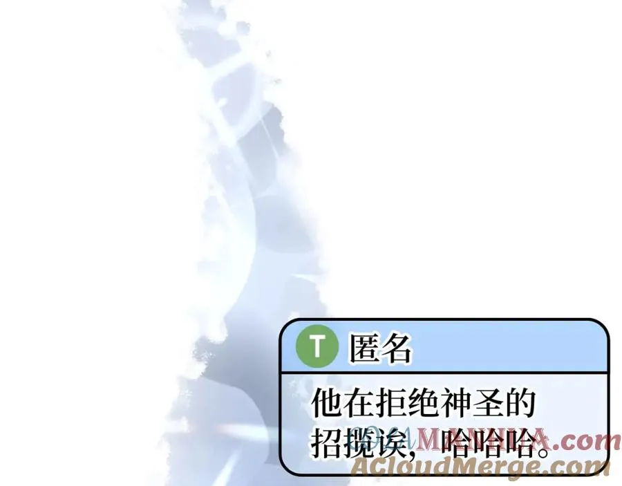 第26话 碾压100