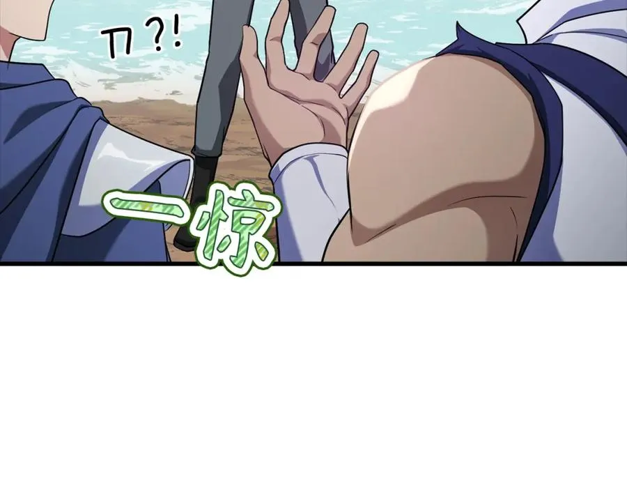 第28话 拉拢145