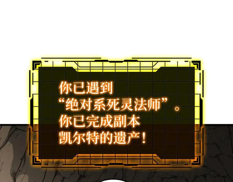 第22话 全员通关161