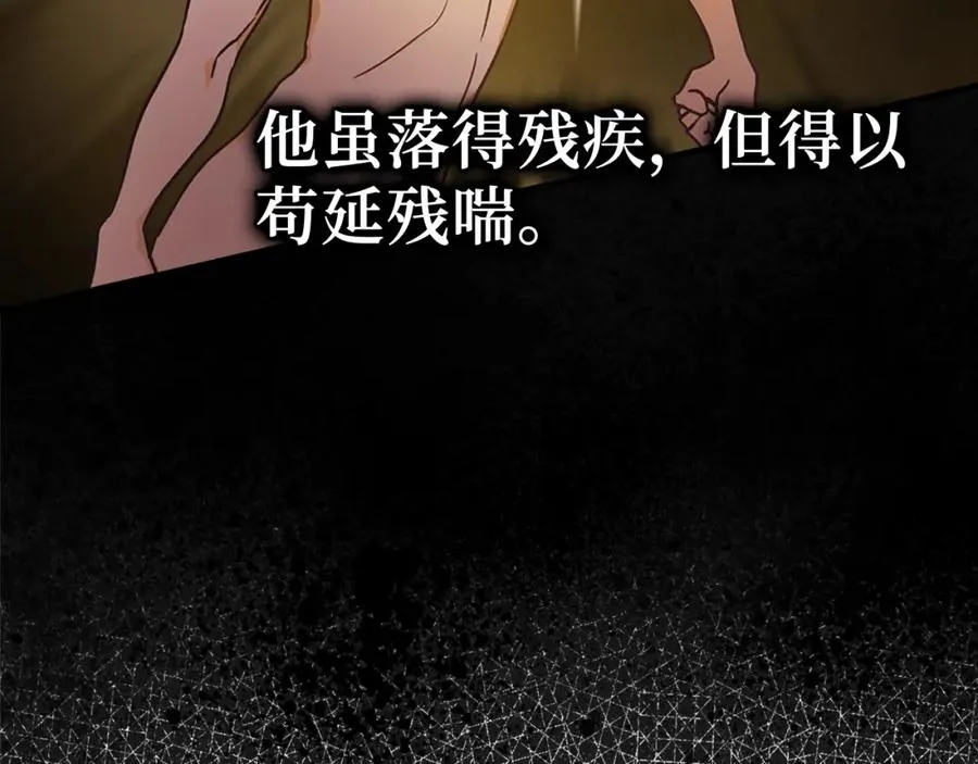 第3话 菜鸟26