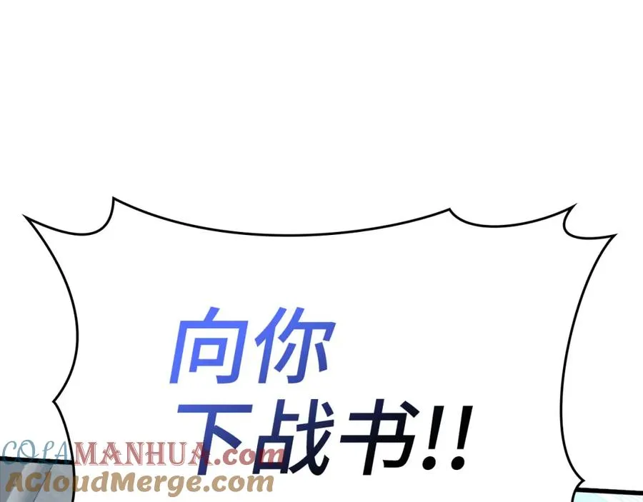 第32话 长老们的认可36