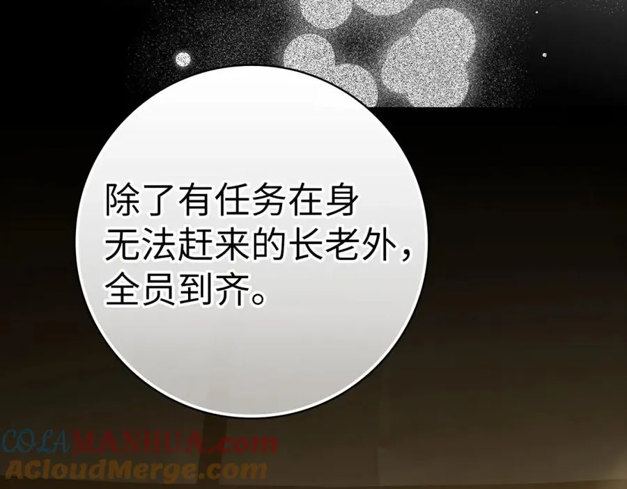 第33话 迁都16