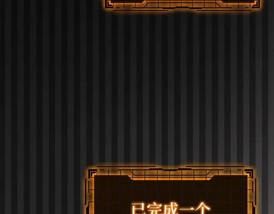 第27话 触发特定条件85