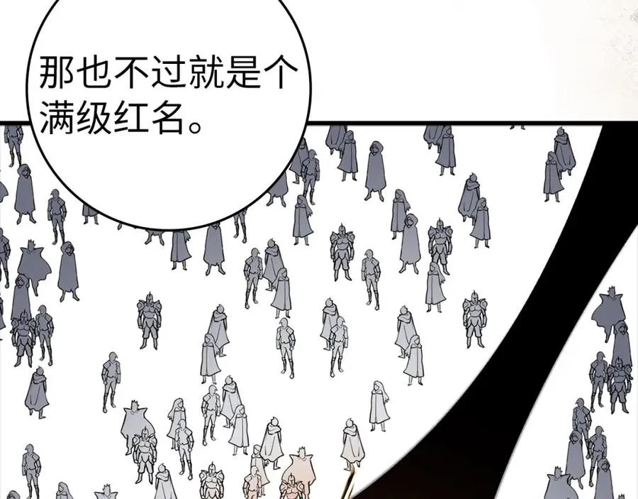 第29话 造谣158