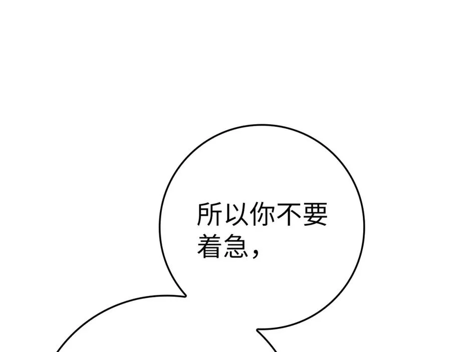 第24话 偷袭114