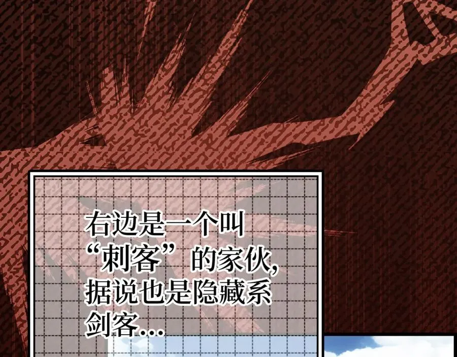 第26话 碾压9
