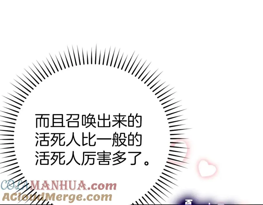 第18话 最佳伙伴88