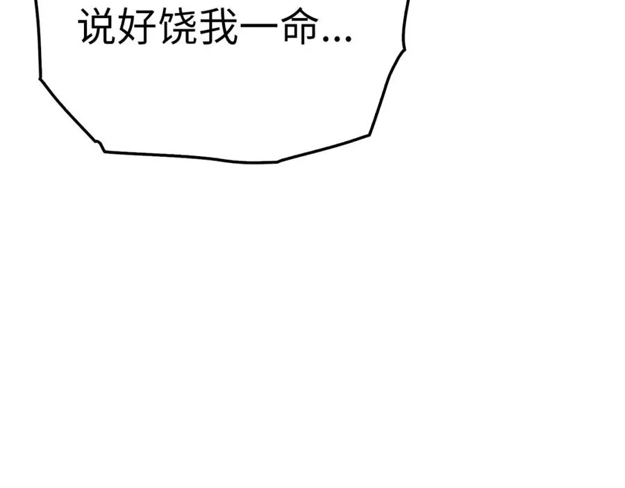 第19话 伸张正义219