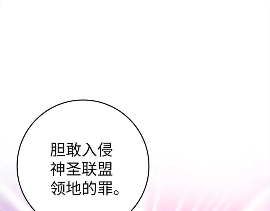 第25话 火力全开102