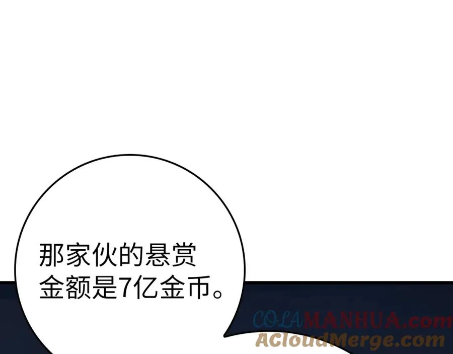 第11话 创业244