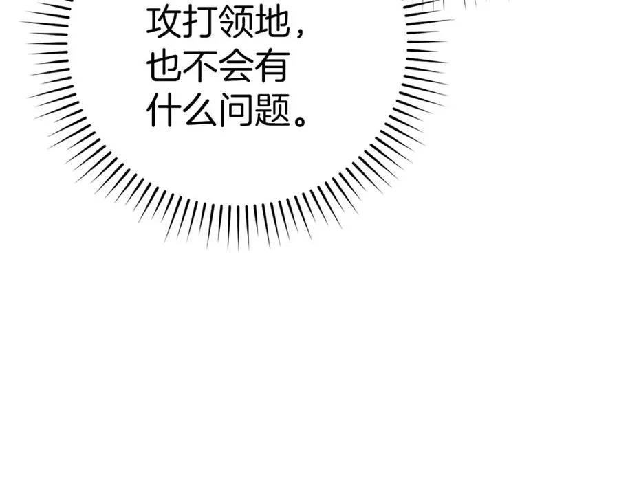 第41话 宣战178