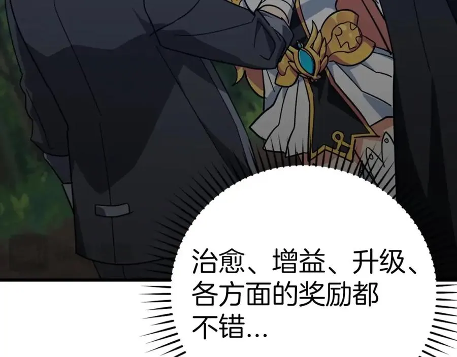 第18话 最佳伙伴69