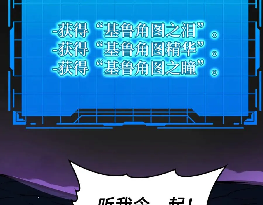 第39话 驯兽大师125