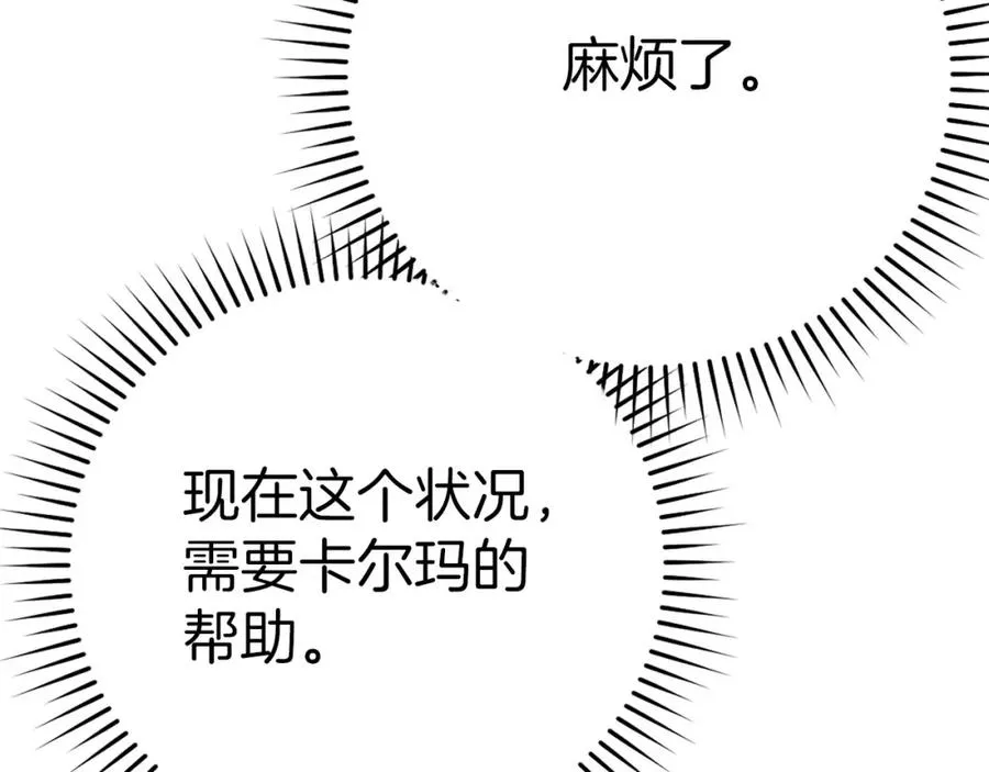第42话 置身事外11