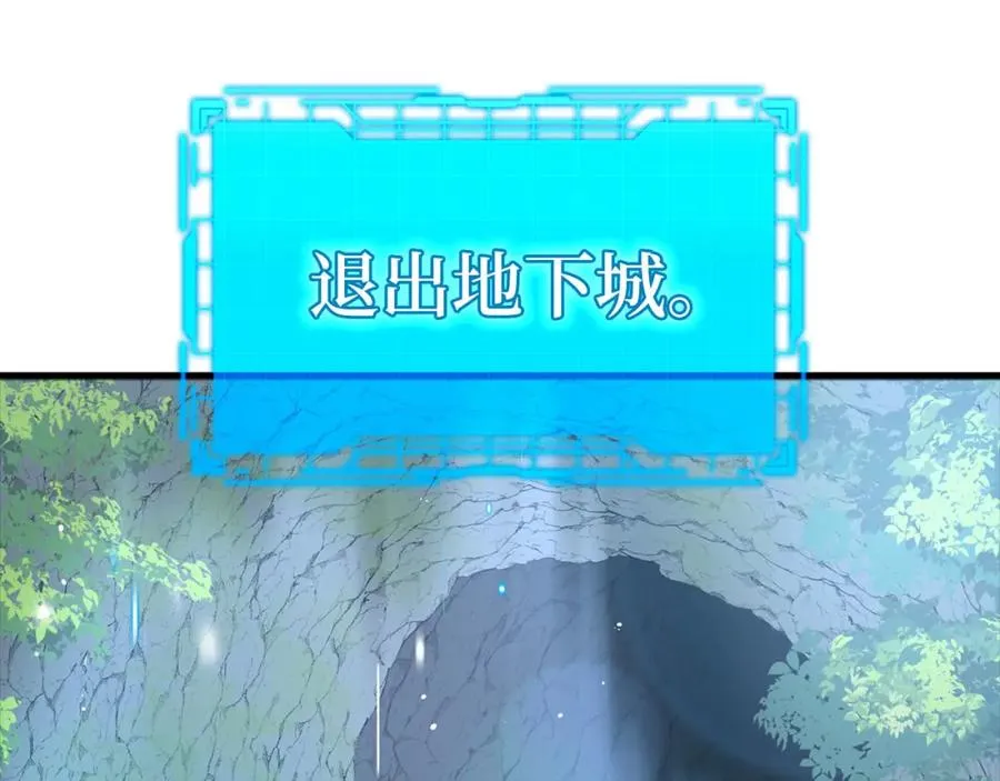 第35话 “死路”探险190