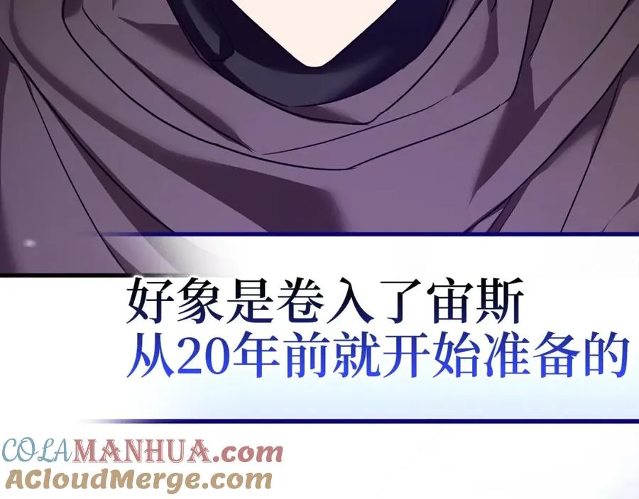 第2话 被追杀308