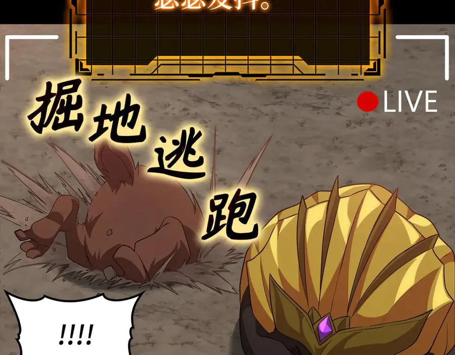 第45话 打破规则26
