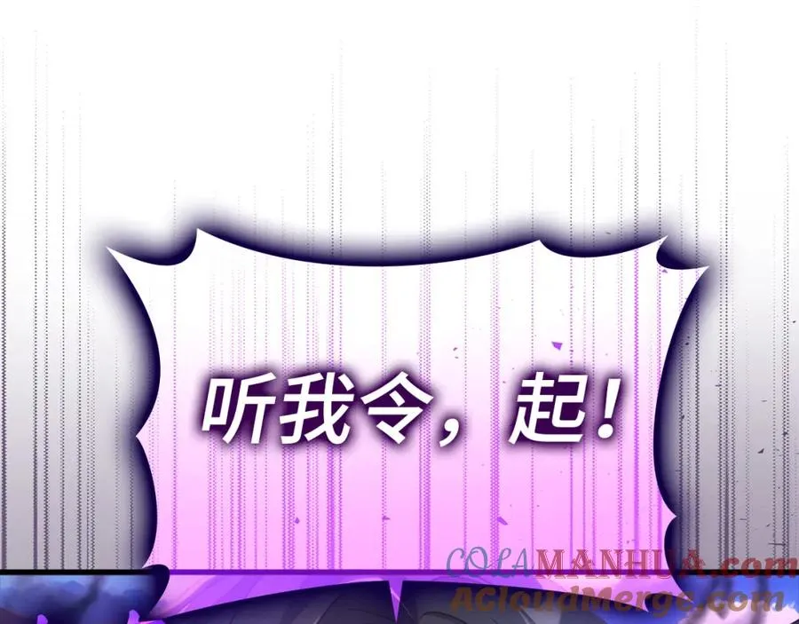 第25话 火力全开120