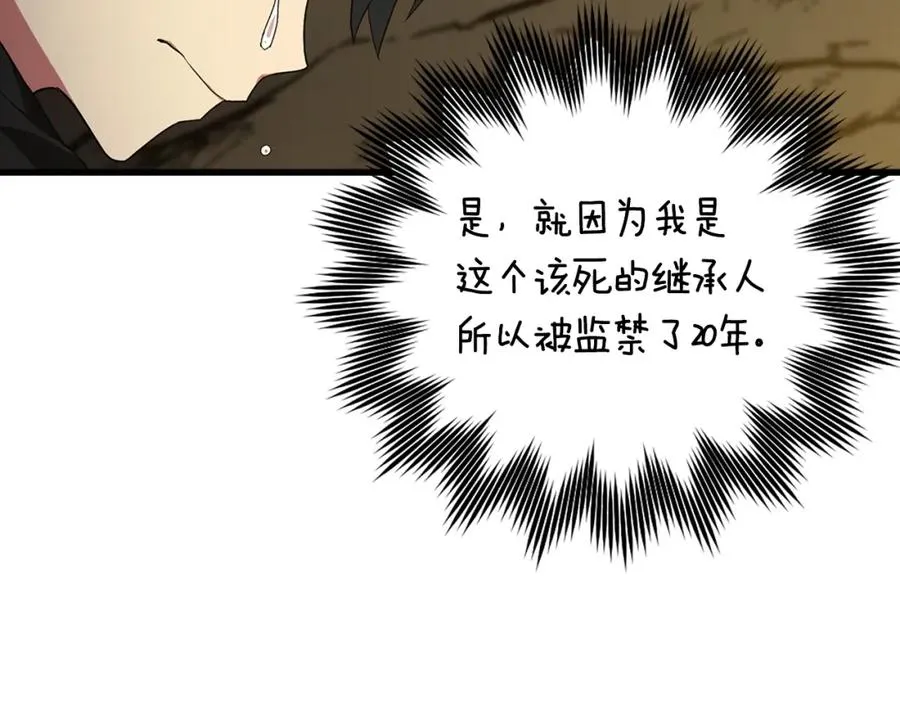 第1话 出关146