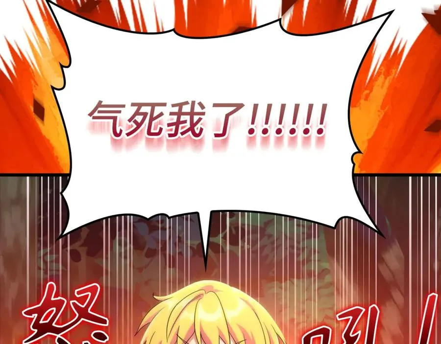 第30话 黑色宝石49