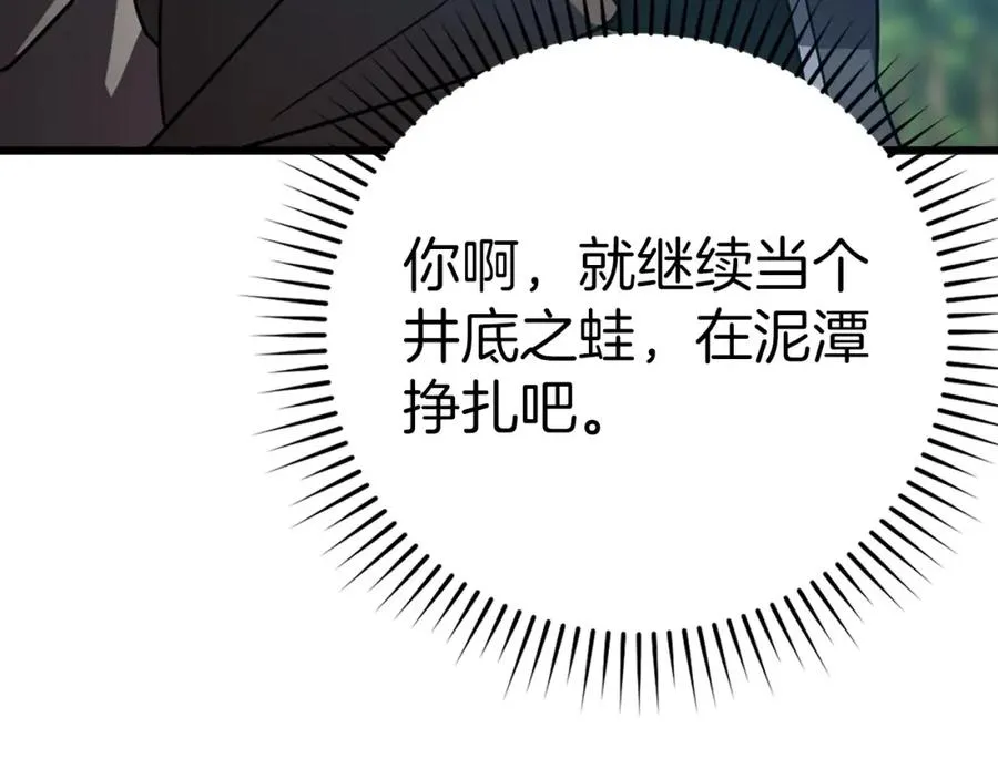 第19话 伸张正义45