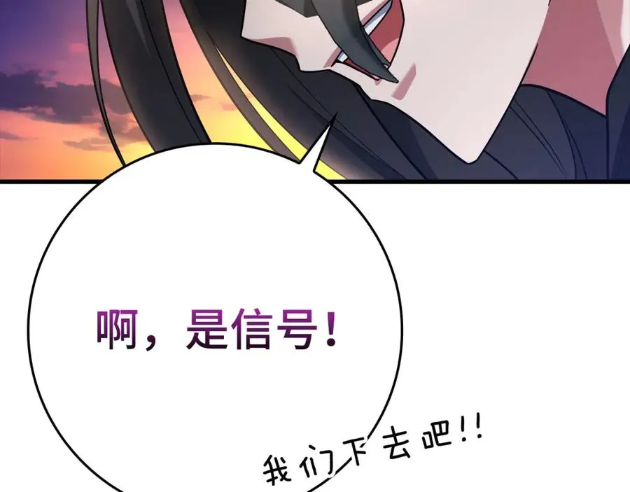 第42话 置身事外242
