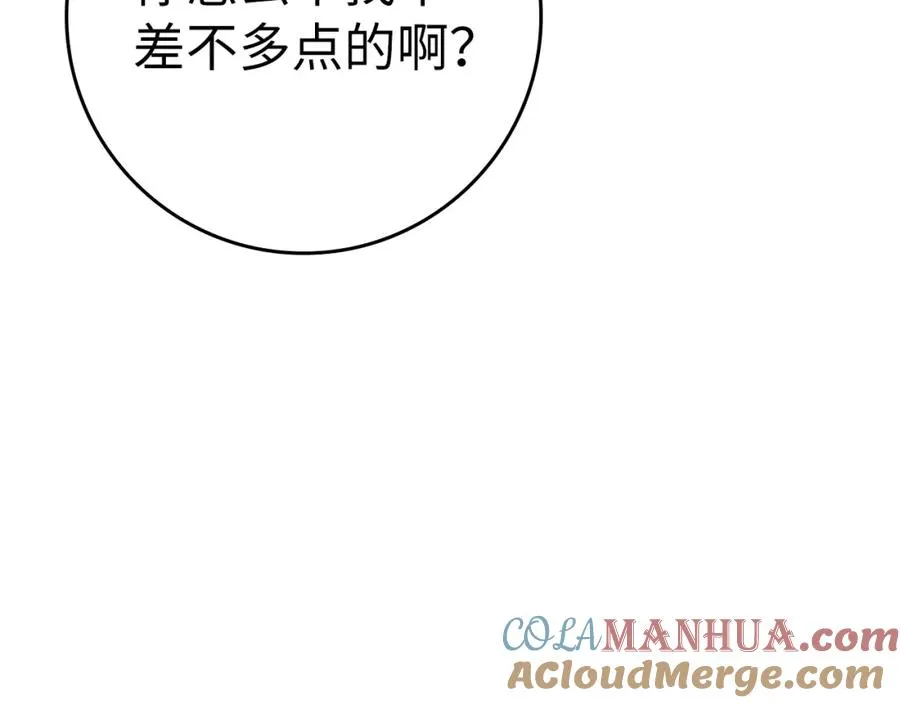 第18话 最佳伙伴200