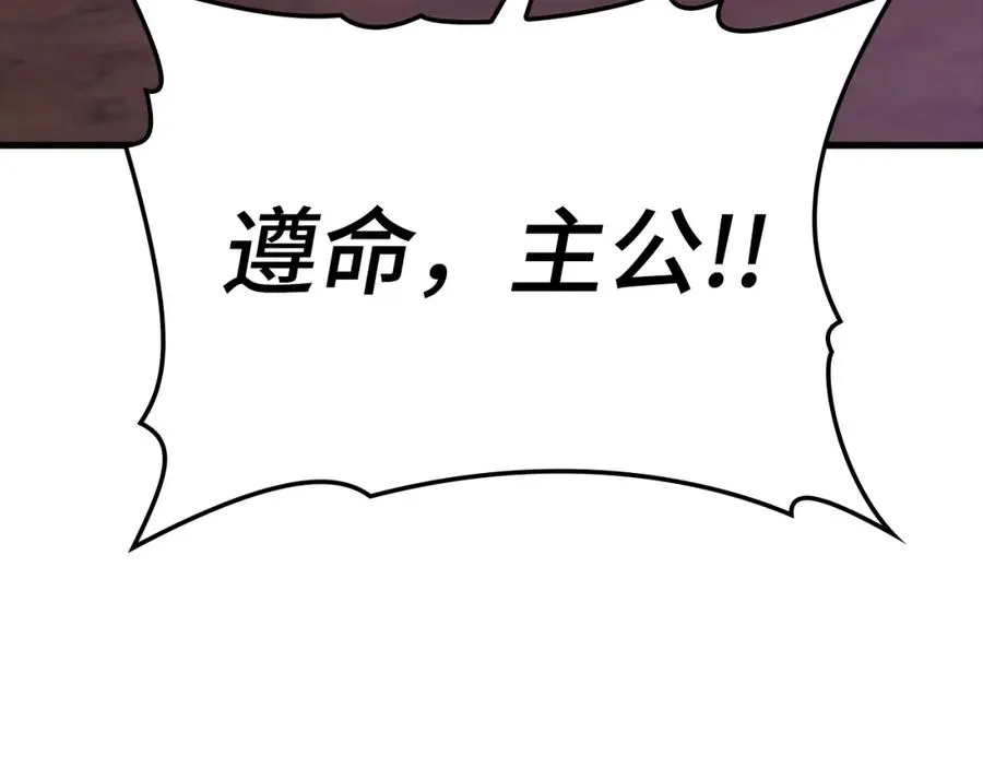 第9话 黑色级怪兽91