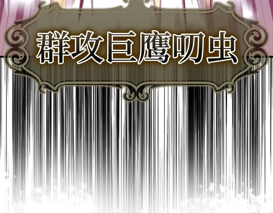 第35话 “死路”探险119
