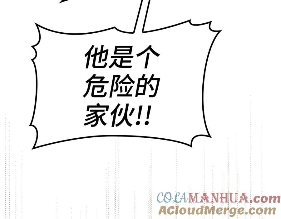 第7话 速通地下城112