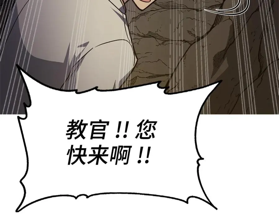 第7话 速通地下城11