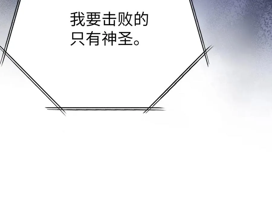第42话 置身事外151