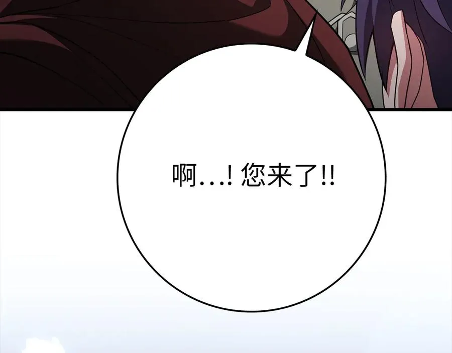 第46话 单枪匹马来袭167