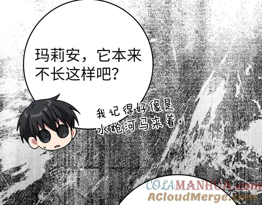 第36话 进入隐藏通道40