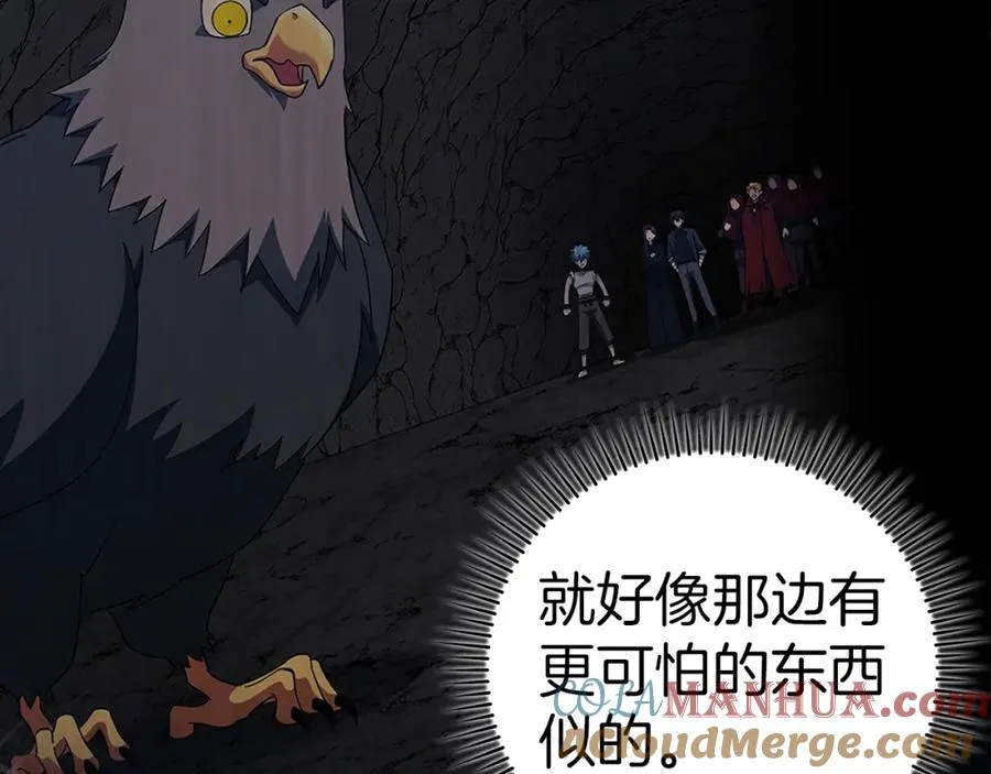 第36话 进入隐藏通道140