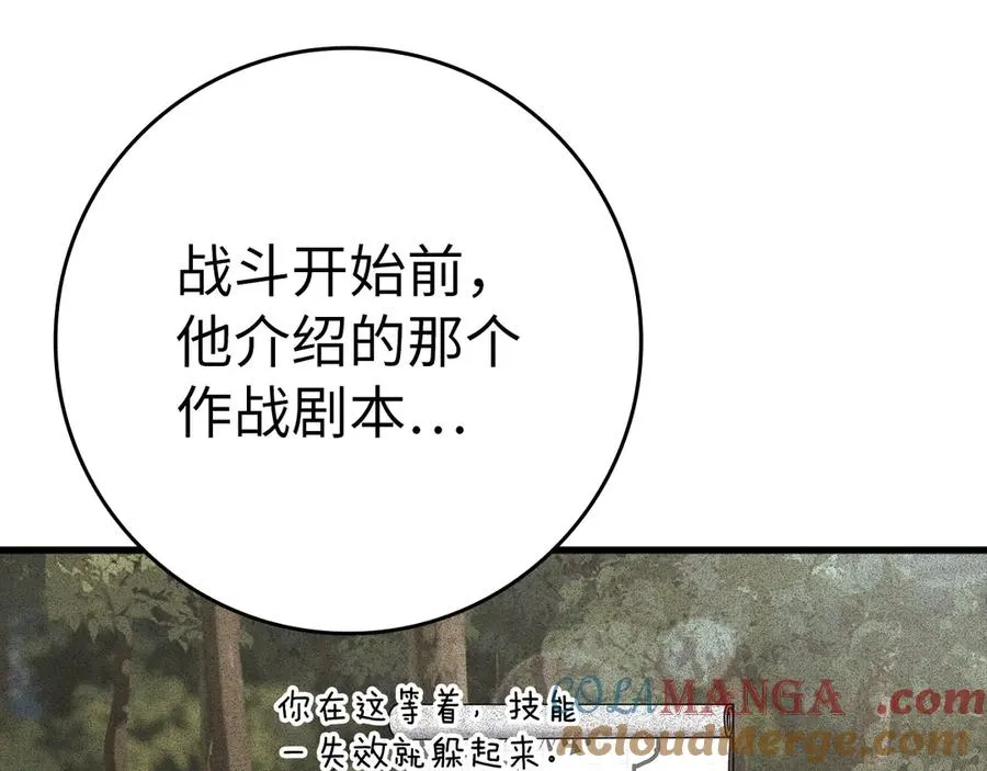 第44话 一场豪赌184