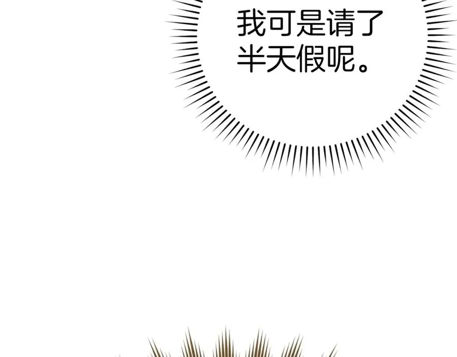 第4话 满级红名115